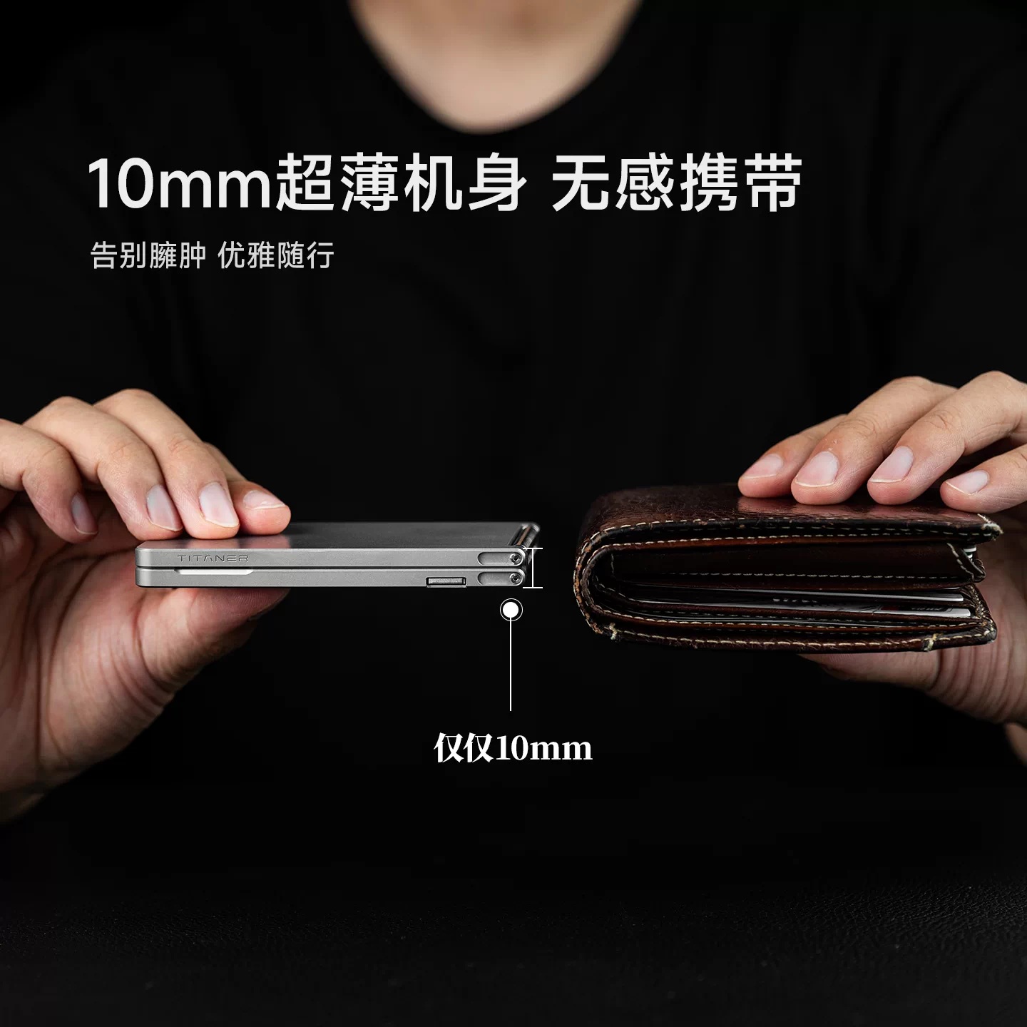 チタン/アルミニウム合金製スリムカードホルダー EDCメタル - Wallet Slim Titanium のレビューと価格